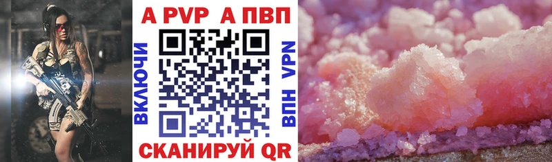 Альфа ПВП СК КРИС  наркошоп  Нерехта 