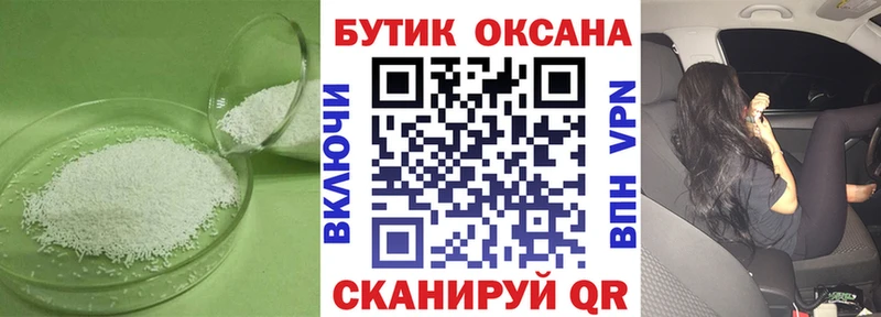 Бутират BDO 33%  KRAKEN ТОР  Нерехта 