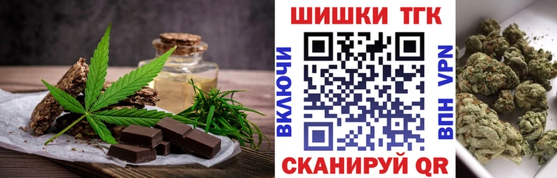 Еда ТГК конопля  Нерехта 