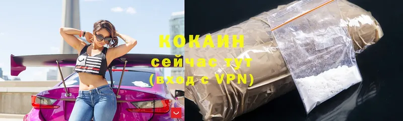 omg вход  Нерехта  Cocaine Колумбийский  мориарти состав  наркотики 