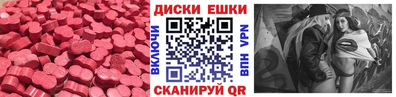 Экстази ешки KRAKEN сайт сайты даркнета какой сайт купить наркоту Нерехта