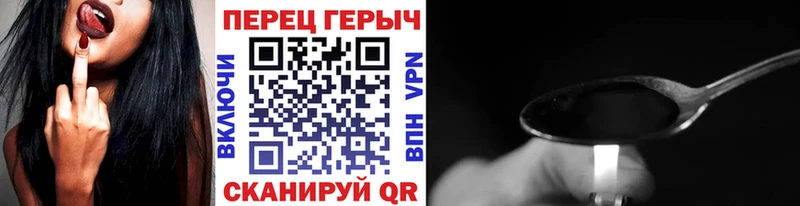 Героин хмурый  купить наркотик  гидра зеркало  Нерехта 