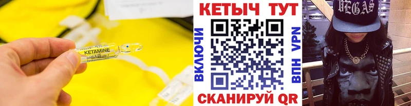 КЕТАМИН ketamine  где купить наркоту  Нерехта 