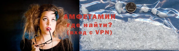 мдма Михайловск