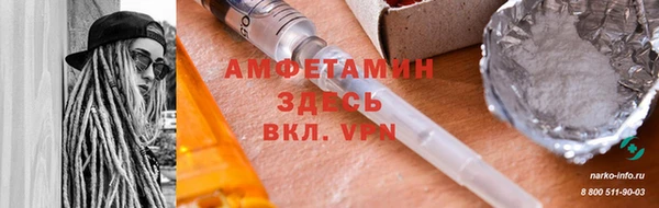 мдма Михайловск