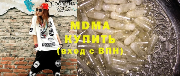 COCAINE Надым