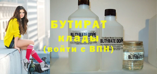 COCAINE Надым