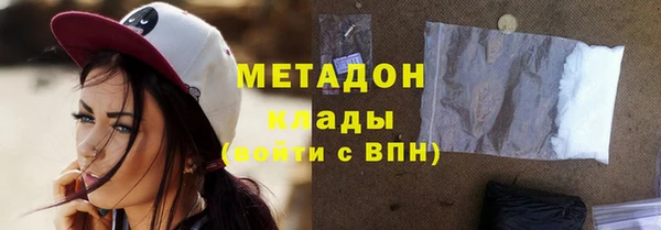 дурь Навашино