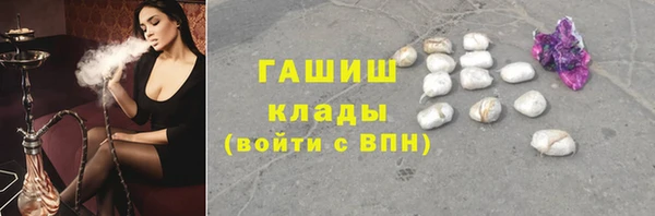 мдма Михайловск
