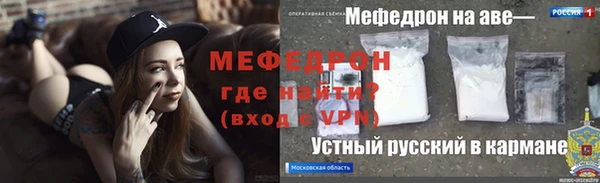 мдма Михайловск