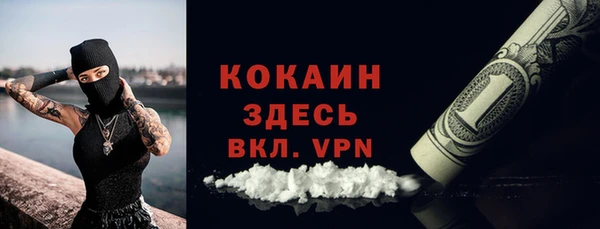 MDMA Premium VHQ Дмитриев