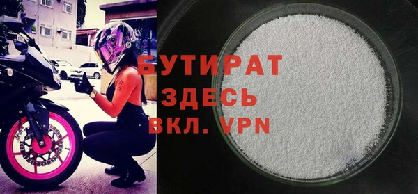 дурь Навашино
