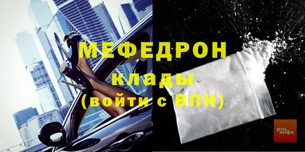 COCAINE Надым