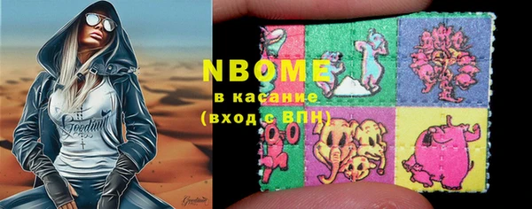 дурь Навашино