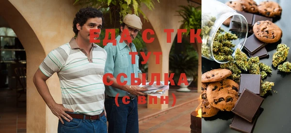 COCAINE Надым
