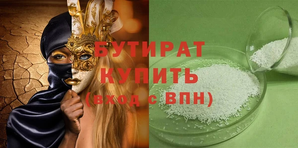 наркотики Наволоки