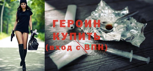 мдма Михайловск