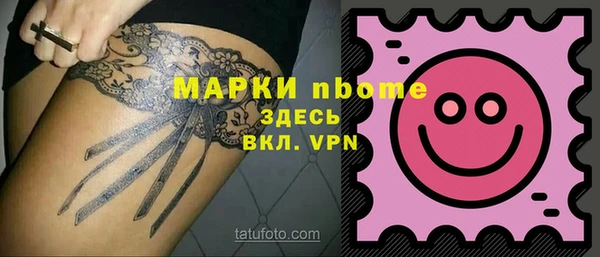 дурь Навашино