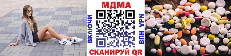 МДМА VHQ  Нерехта 