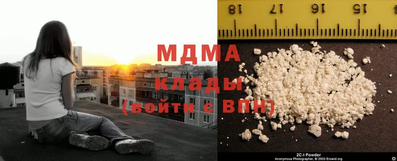 МДМА Molly  darknet формула  Нерехта 