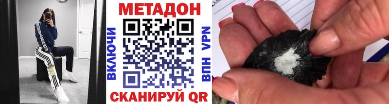 сколько стоит Нерехта МЕТАДОН VHQ